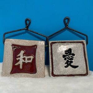 Set of 2 Stone wear Wall Hangings with Chinese Characters